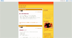 Desktop Screenshot of nozawa.fullcom.jp