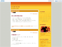 Tablet Screenshot of nozawa.fullcom.jp